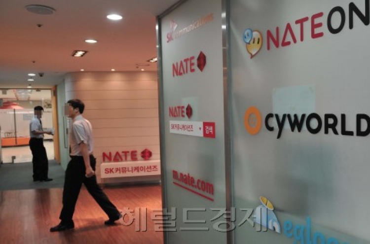 Netizens blast SK unit over leaked personal information