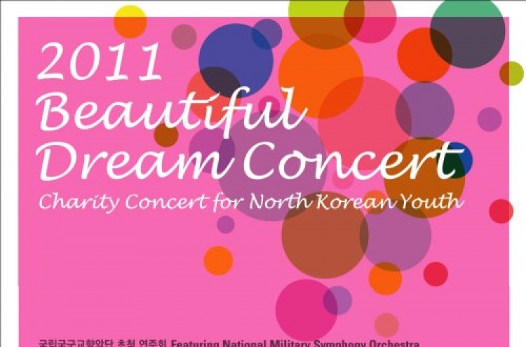 Concert to boost N.K. youth education