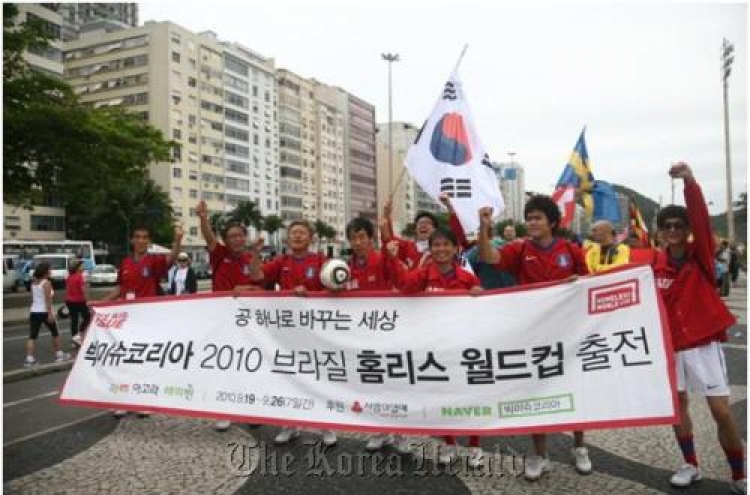 Korea heads for Homeless WC