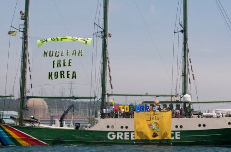 Korea to be Greenpeace’s 41st outpost