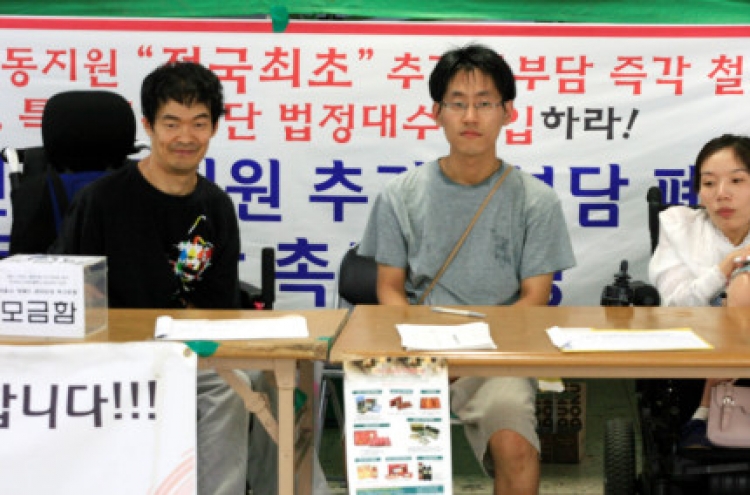 Seoul subway sit-in for free disabled services