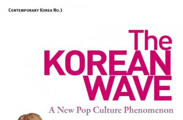 English book on Korean Wave published