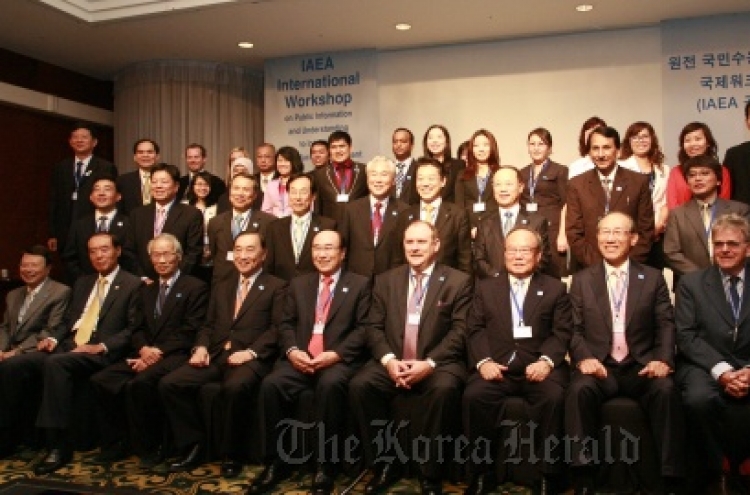 IAEA forum aims to lift awareness of nuclear power