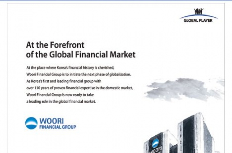 Woori Financial to share growth with customers