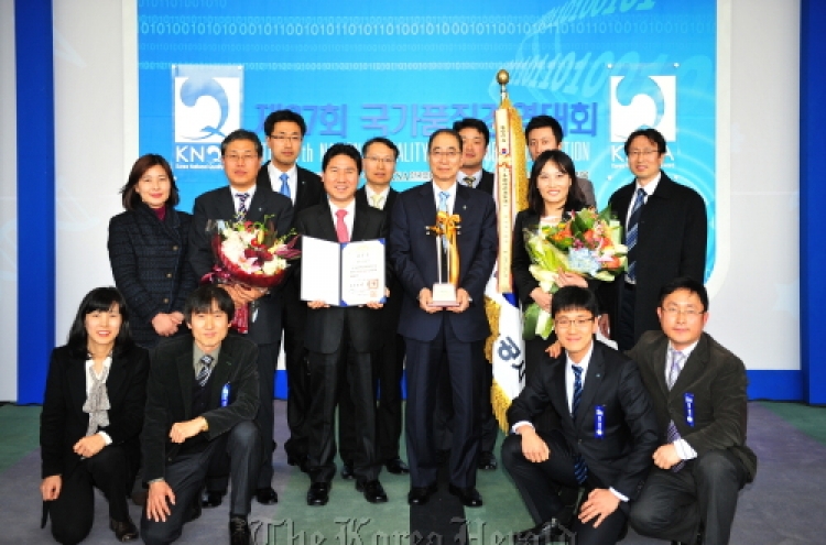 KOGAS receives top award for development of human resources
