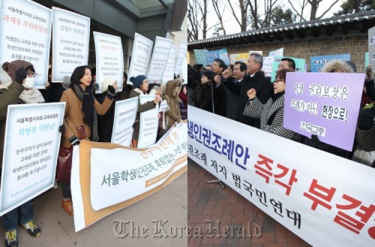 Seoul Council passes student rights ordinance