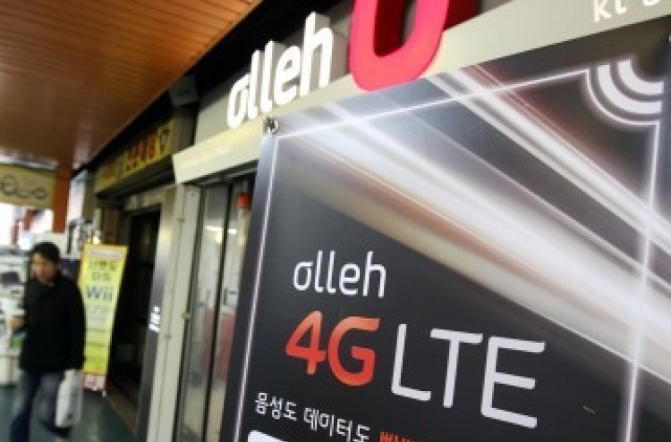 KT to start long-awaited LTE service from next week