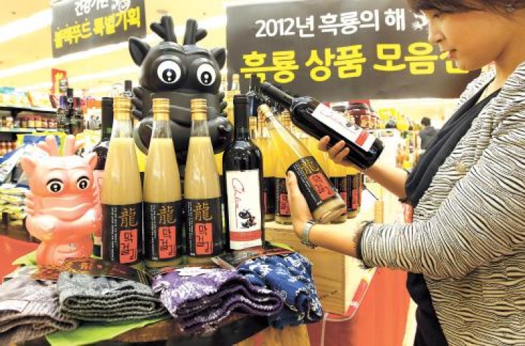 Retailers hail Year of the Black Dragon