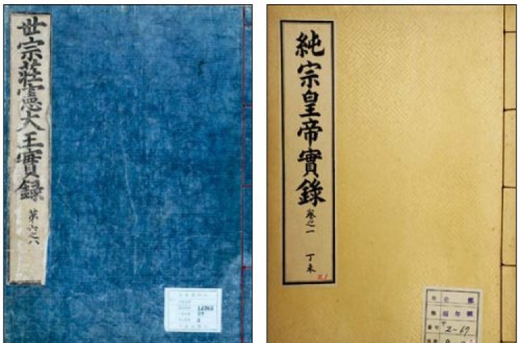 Annals of Joseon Dynasty to be translated into English