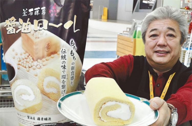 Specialty soy sauce cakes a new food fad in Japan