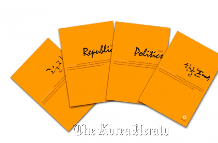 Book series feature Korean, Western classics