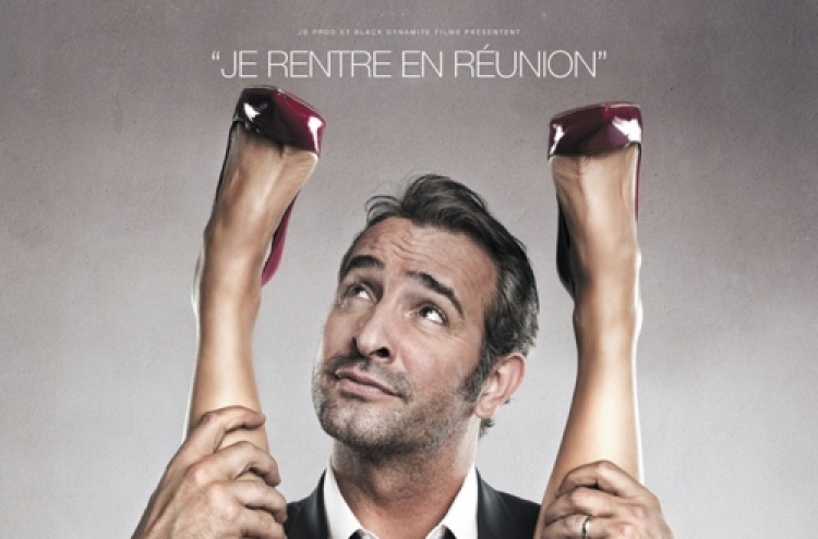 Racy ads for French movie about infidelity pulled