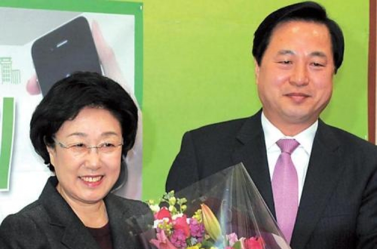 South Gyeongsang governor joins DUP
