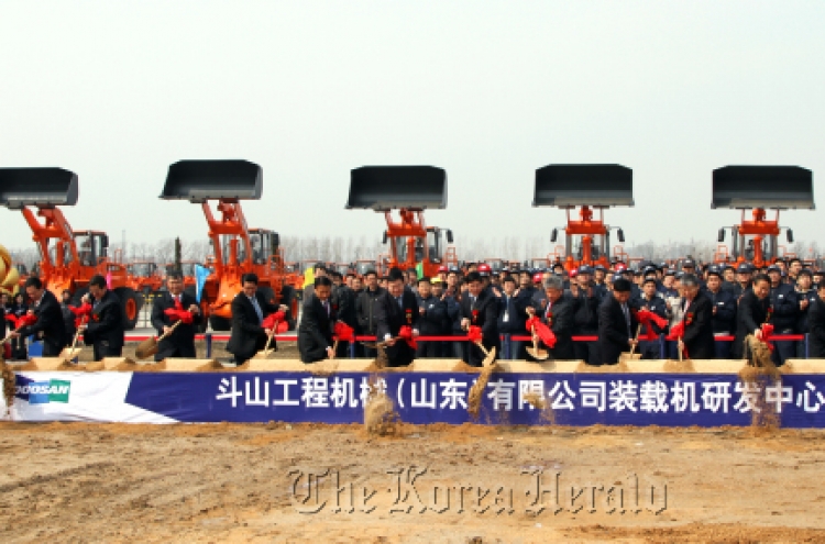 Doosan Infracore to build R&D lab in China