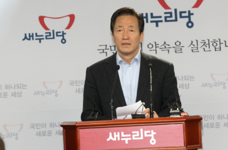 Chung accuses Park of monopolizing party