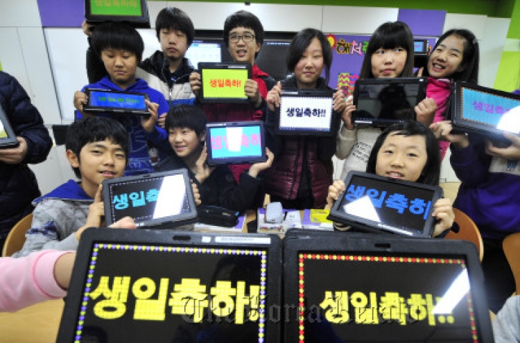 First schools open in Sejong City