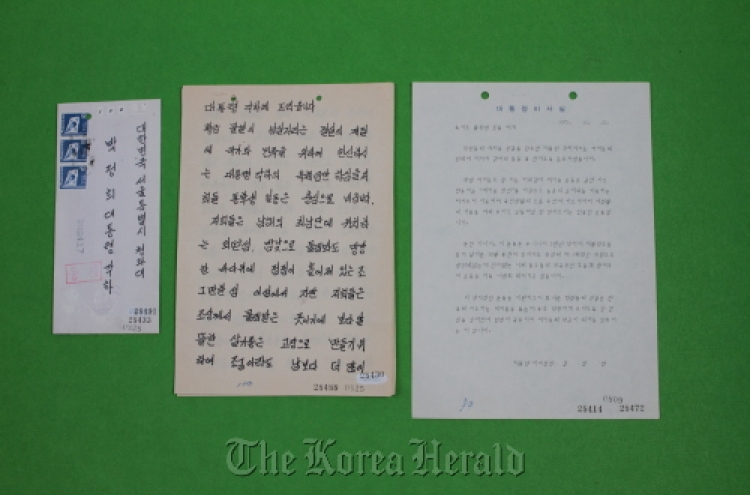 Korea seeks UNESCO designation for Saemaul documents, Admiral Yi’s diaries