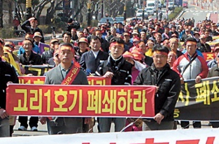 Korea pledges nuclear industry overhaul