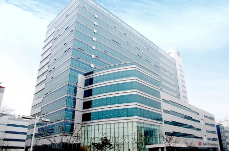 LG Display opens new R&D center in Paju
