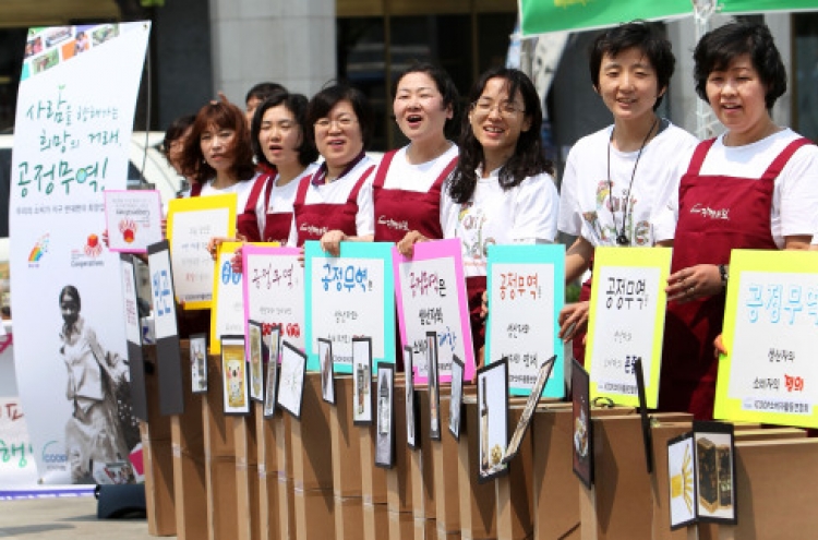 Seoul aims to become fair trade city