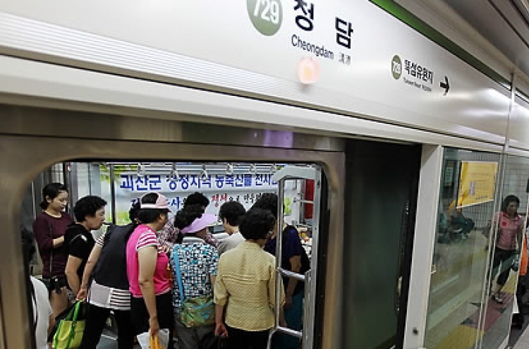 CCTVs to operate in Seoul subway trains to prevent crimes