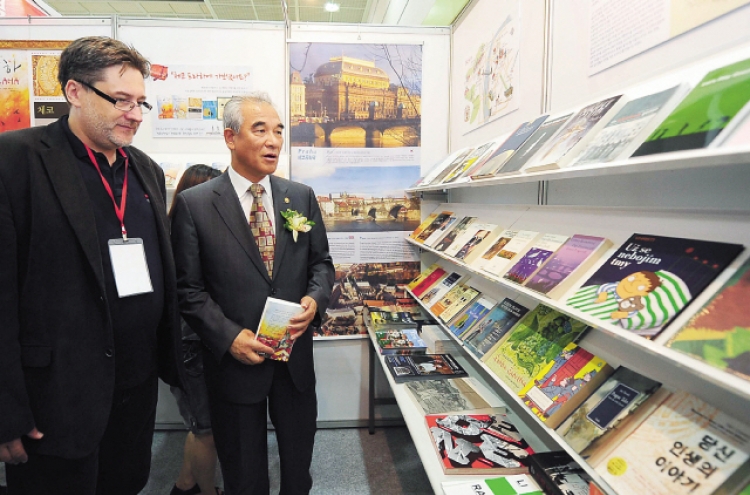 Czech literature celebrated in Korea