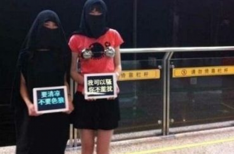 Shanghai Metro’s remark over female dress code sparks outrage