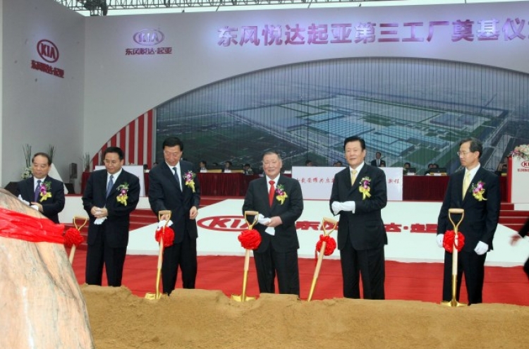 Kia’s 3rd China plant to produce tailored cars