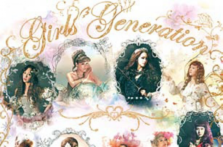 Stamps to feature Girls' Generation