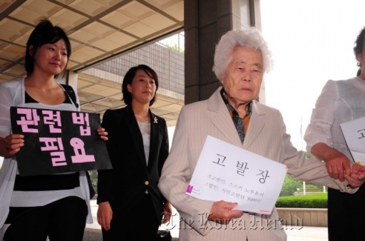 Korean wartime sex slaves sue Japanese for defamation
