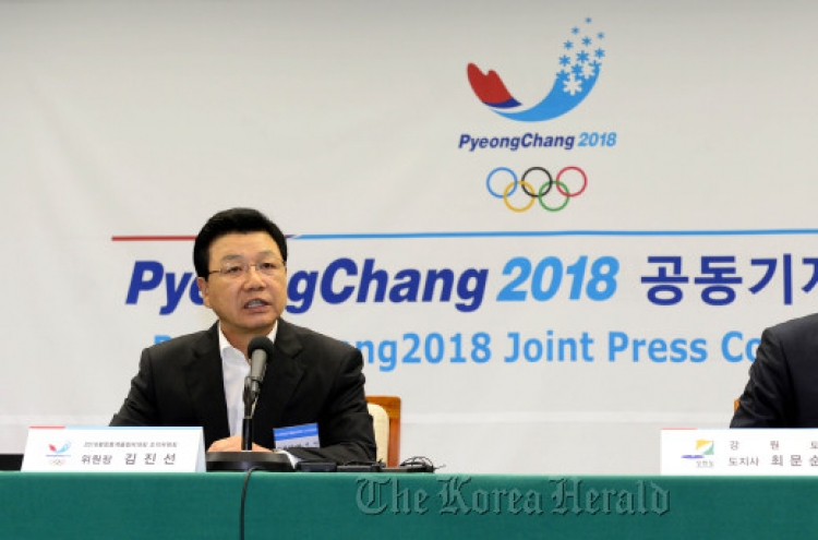 PyeongChang Olympic opening ceremony venue moved to Hoenggye