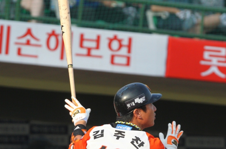 Lotte baseball team sweeps every starting position in Korea's All-Star game