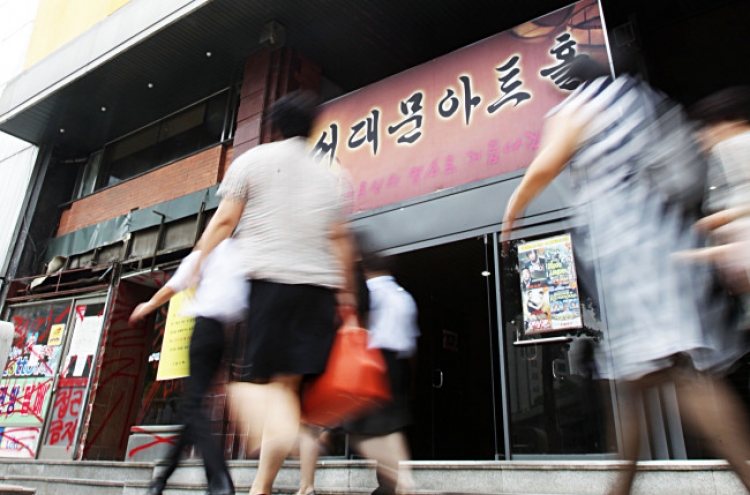 The last one-screen cinema in Seoul plays classic finale