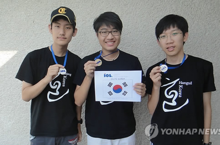 S. Korean student wins international linguistics tournament
