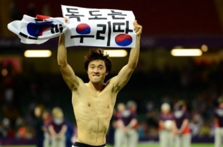 Korean football body draws fire for emailing regret to Japan