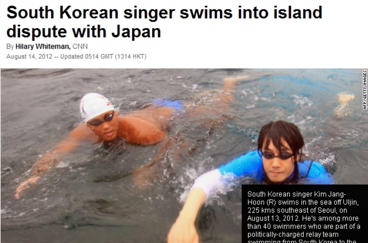 CNN spotlights Korean singer's love of Dokdo