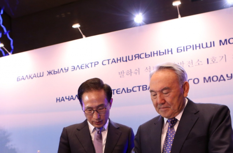 Korea, Kazakhstan agree to expand energy cooperation