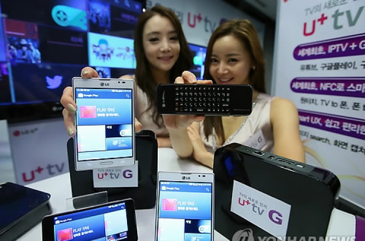 LG Uplus, Google team up for new TV service