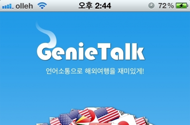 “GenieTalk” tops app chart to mixed reviews