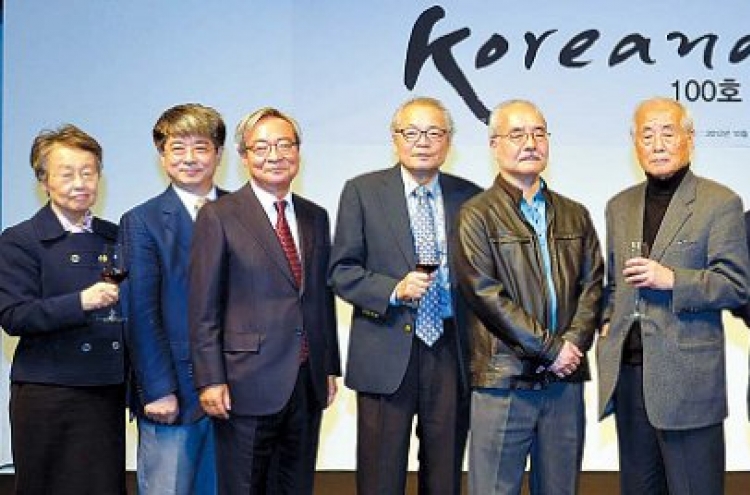 Koreana celebrates 100th edition
