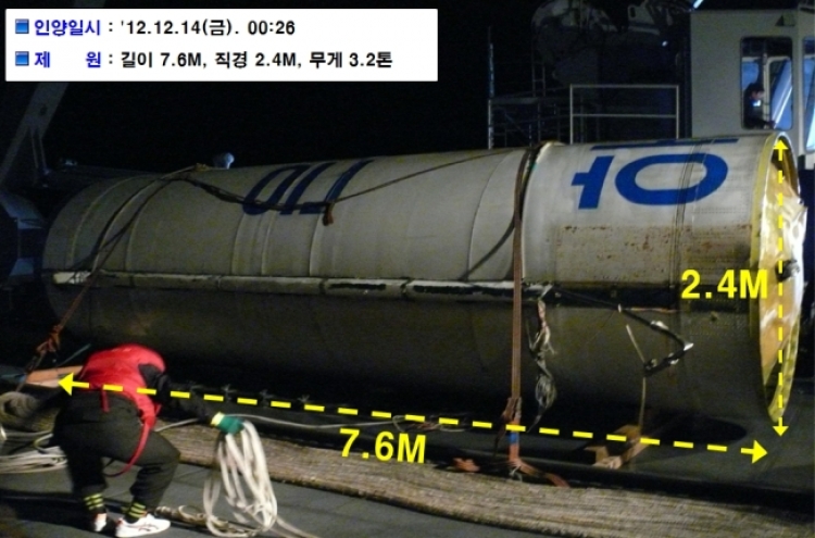 S. Korea analyzing salvaged N. Korean rocket debris