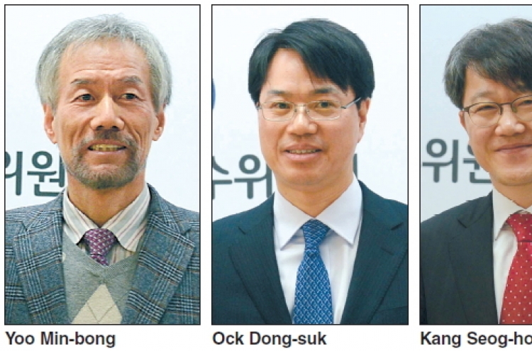 Team to draw up Park’s government restructuring