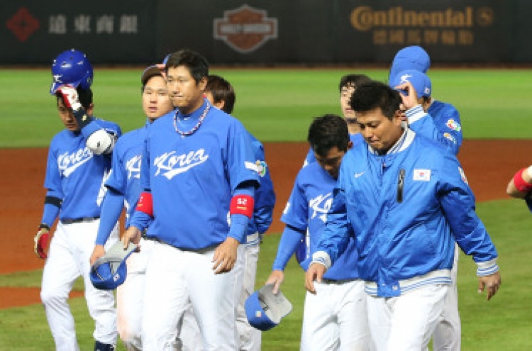 S. Korea stunned by Netherlands at WBC