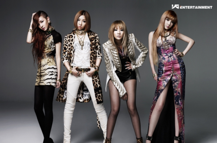 U-KISS and 2NE1 to perform at Formula 1 event
