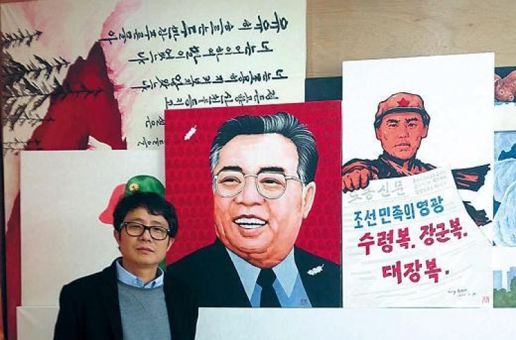 N.K. propagandist-turned-artist has message for Kim Jong-un