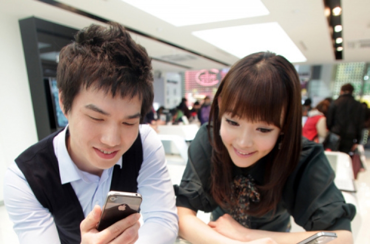 Mobile sign-up fees to be abolished by 2015