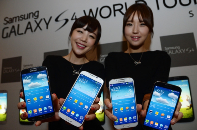 Galaxy S4 lands in Seoul