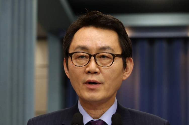 Park sacks spokesman Yoon