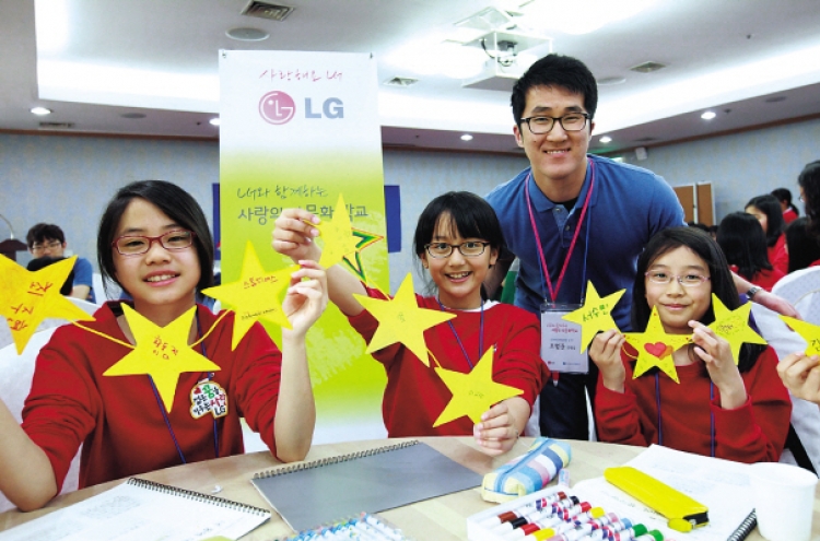 Corporate Korea supports multicultural families