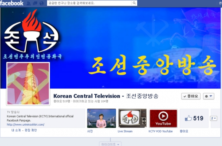 Seoul to block N. Korea’s Facebook news site